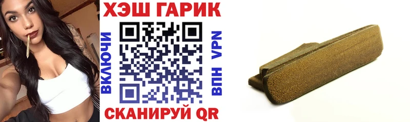 Купить наркотики сайты Углич Канабис  Мефедрон  Галлюциногенные грибы  Гашиш  КОКАИН  Alpha-PVP 