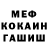 Героин хмурый DumbDubFox