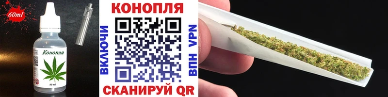 наркота  это наркотические препараты  Canna-Cookies конопля  Углич 