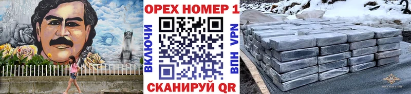 купить закладку Углич Cocaine VHQ