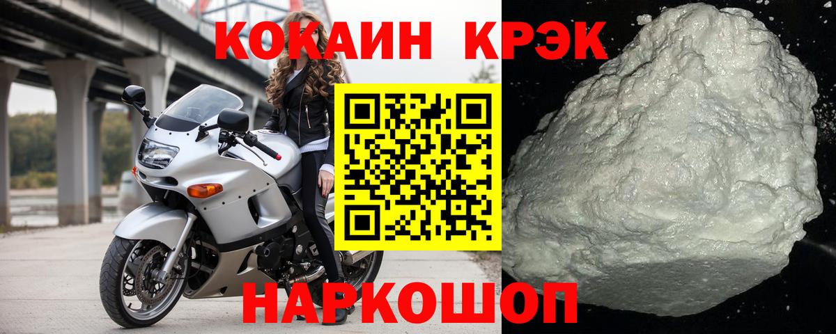 КОКАИН Колумбийский Углич