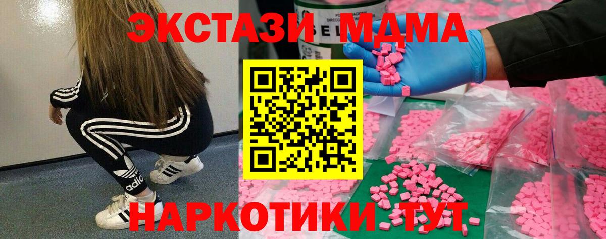 Экстази TESLA Углич