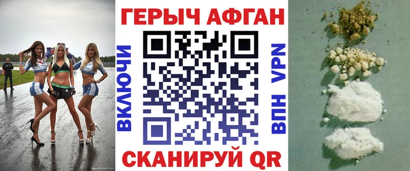 omg рабочий сайт  Углич  Героин Heroin 