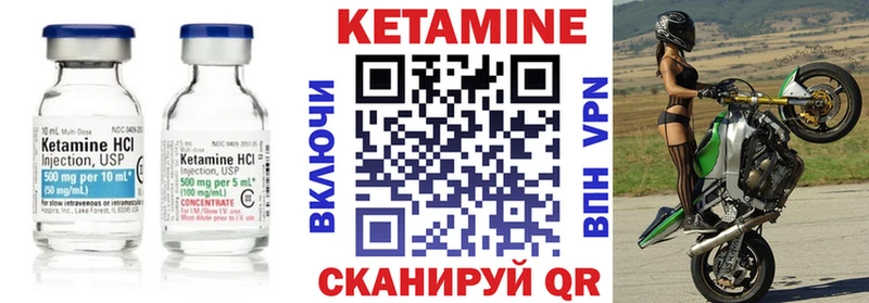 hydra   Углич  КЕТАМИН ketamine  хочу  