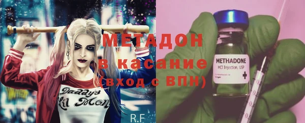 амфетамин Лабытнанги