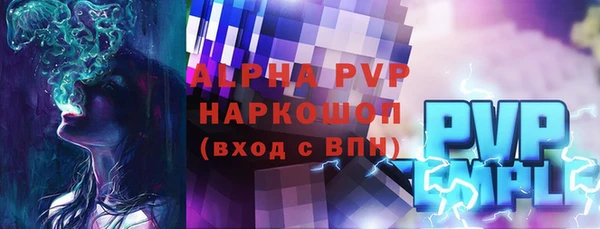 a pvp Лагань