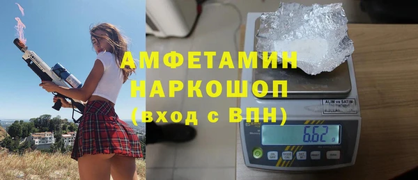 спайс Ладушкин