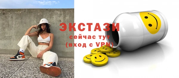 амфетамин Лабытнанги