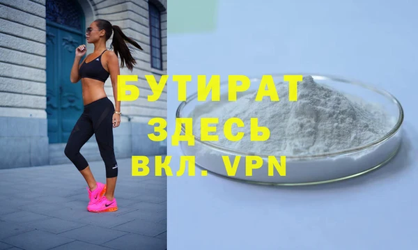 спайс Ладушкин