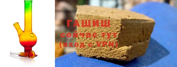 шишки Волгодонск
