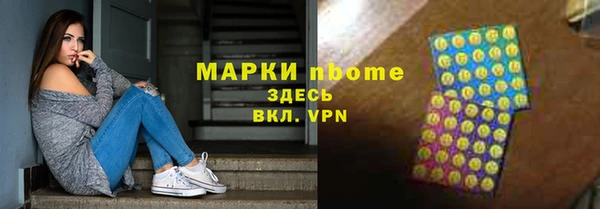 героин Кулебаки