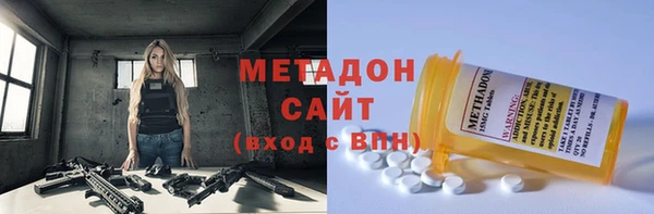амфетамин Лабытнанги