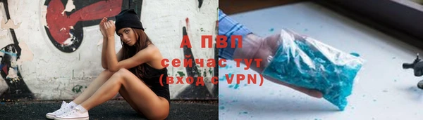 амфетамин Лабытнанги