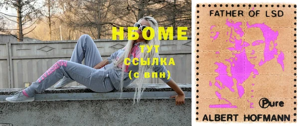 амфетамин Лабытнанги