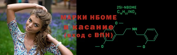спайс Ладушкин