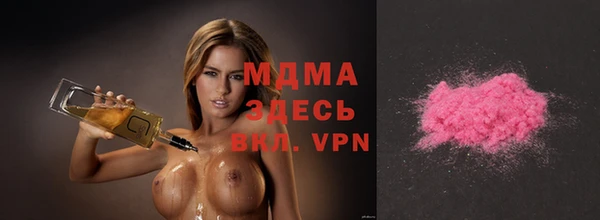 амфетамин Лабытнанги