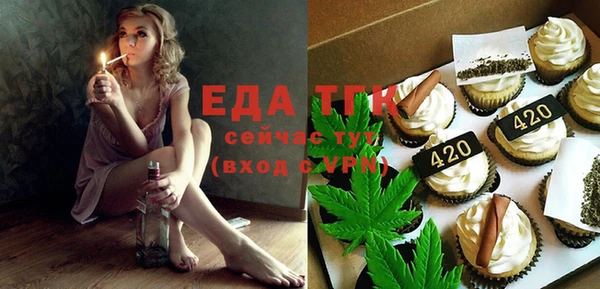 спайс Ладушкин