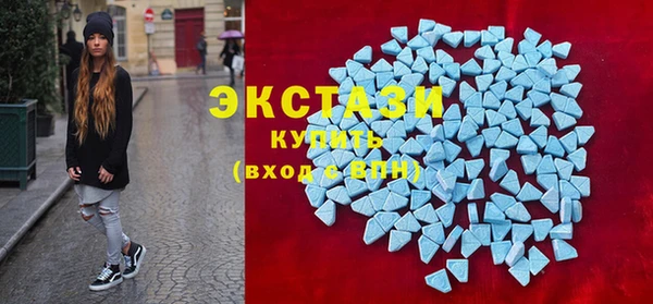 амфетамин Лабытнанги
