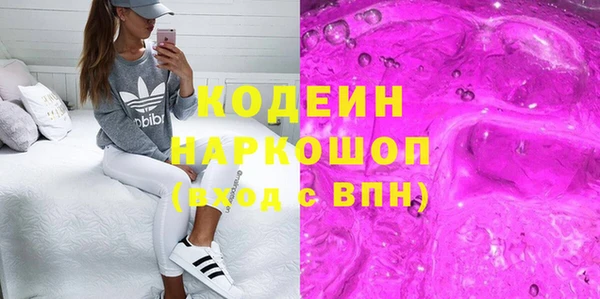 амфетамин Лабытнанги