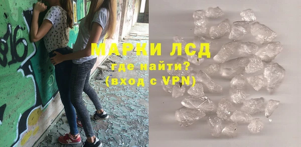 гашик Лихославль
