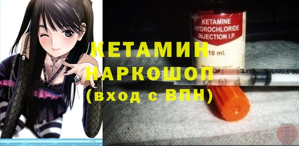 спайс Ладушкин