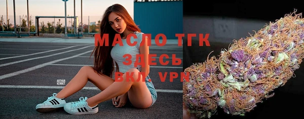 амфетамин Лабытнанги