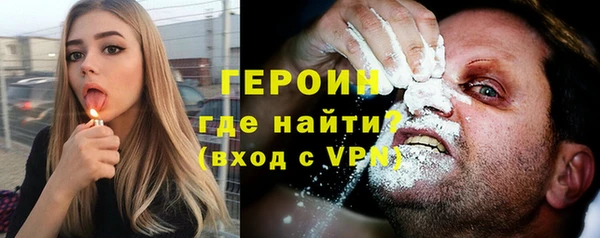 амфетамин Лабытнанги