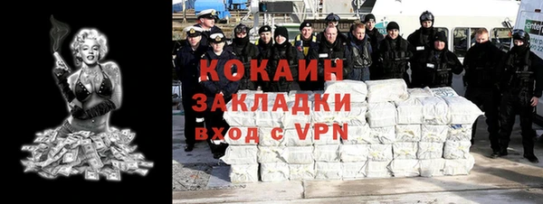 амфетамин Лабытнанги