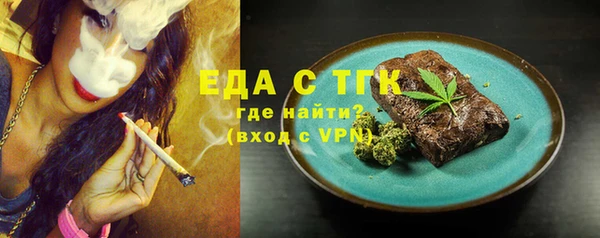 спайс Ладушкин