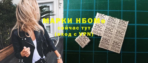 амфетамин Лабытнанги