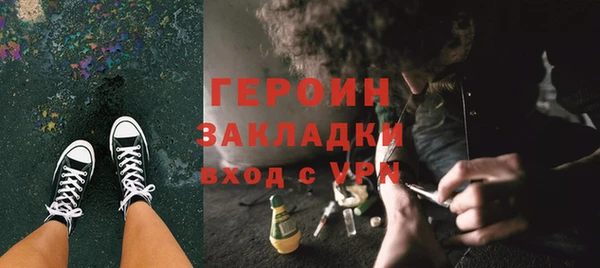 спайс Ладушкин