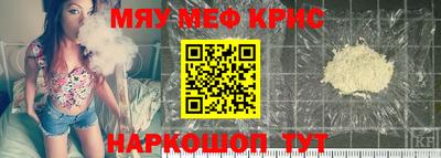 сатива Жуковский