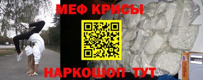 сатива Жуковский