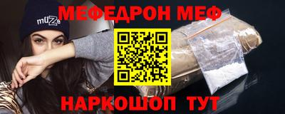 ешки Заволжье