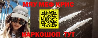 синтетический гашиш Заводоуковск