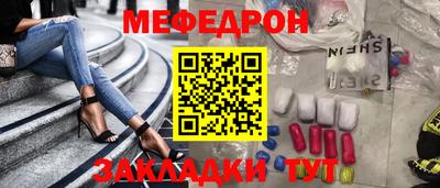 ешки Заволжье