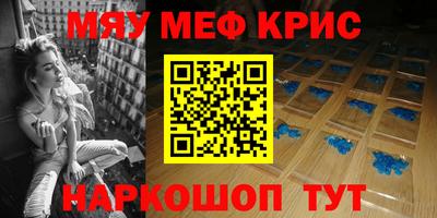 сатива Жуковский