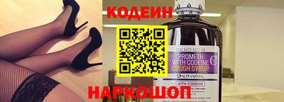 синтетический гашиш Заводоуковск