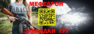синтетический гашиш Заводоуковск