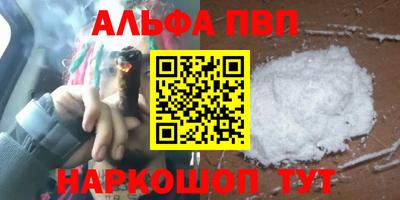синтетический гашиш Заводоуковск