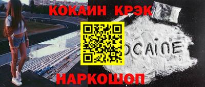 ешки Заволжье