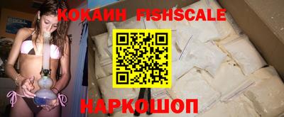 синтетический гашиш Заводоуковск