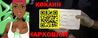 ешки Заволжье