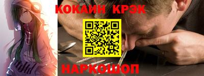 спайс Ирбит