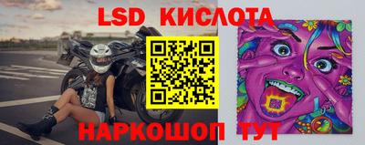 сатива Жуковский