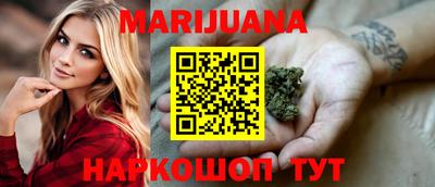 синтетический гашиш Заводоуковск