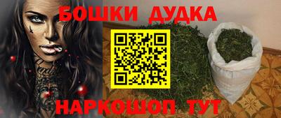 синтетический гашиш Заводоуковск