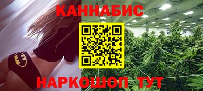синтетический гашиш Заводоуковск