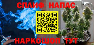 синтетический гашиш Заводоуковск