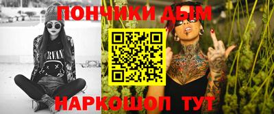 ешки Заволжье
